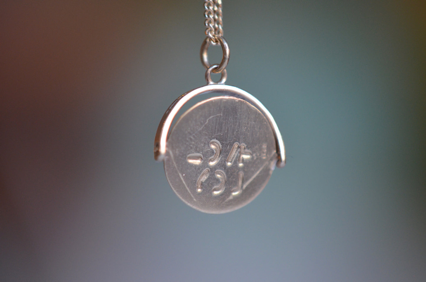 1959 "I Love You" Spinner Charm