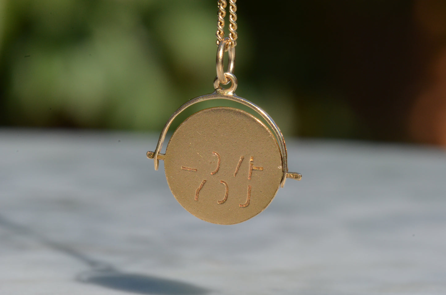 I Love You Spinner 1962