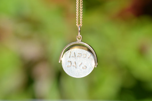 Optimistic Midcentury Happy Days Spinner