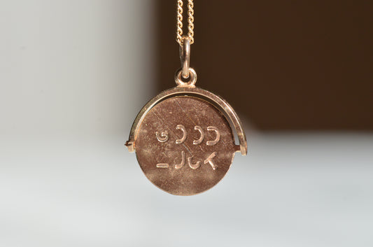 Whimsical Vintage Good Luck Spinner