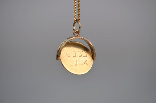 Gold "Good Luck" Spinner Charm 1958