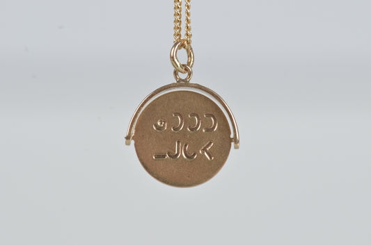Vintage Gold "Good Luck" Spinner, 1955